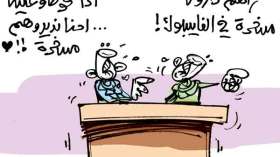 غول بـ”تاج العروس” وحنون في عباءة السلطانة