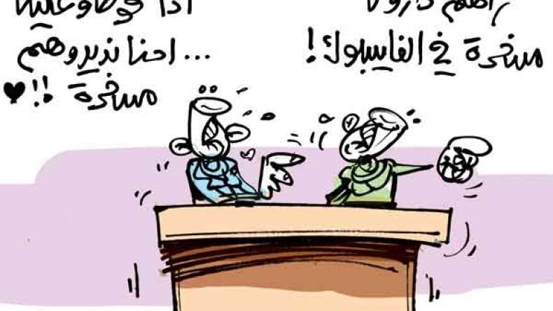 غول بـ”تاج العروس” وحنون في عباءة السلطانة