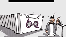 كاريكاتيرالعدد 2935