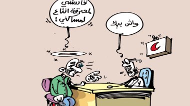 كاريكاتير 3906