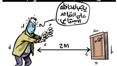 إلغاء معرض الكتاب