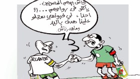 كاريكاتير العدد 2947