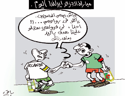 كاريكاتير العدد 2947