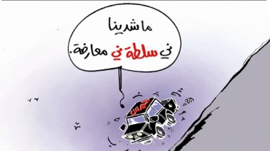 كاريكاتير العدد 3533