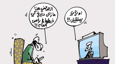 كاريكاتير العدد 3885