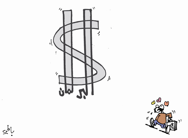 كاريكاتير العدد 3821