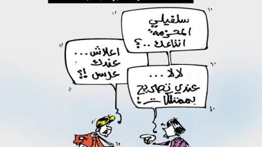 كاريكاتير العدد 3677