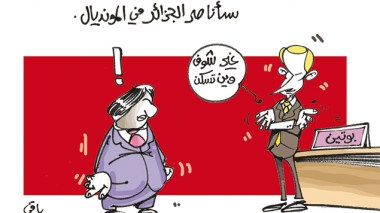 كاريكاتير العدد 4382