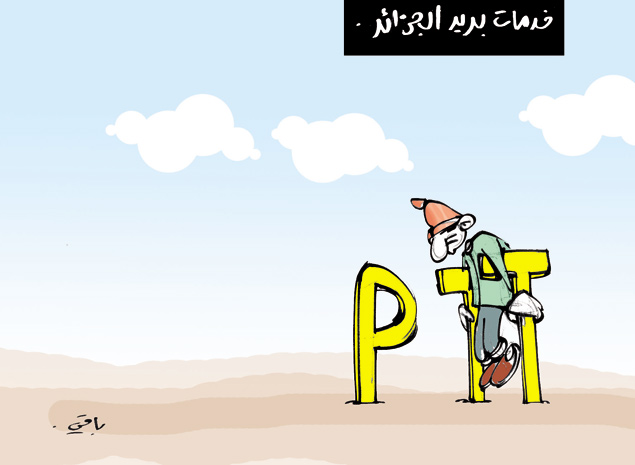 كاريكاتير العدد 3899