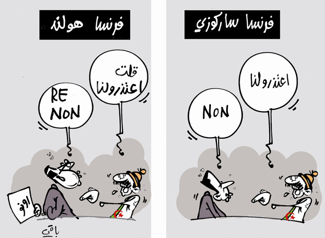 كاريكاتير العدد 3873