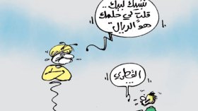 كاريكاتير العدد 3485