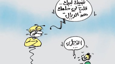 كاريكاتير العدد 3485