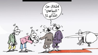 كاريكاتير 3976