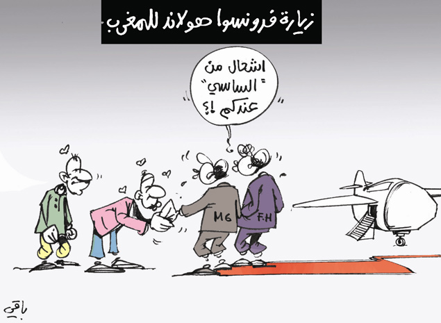 كاريكاتير 3976