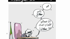 كاريكاتير 3968