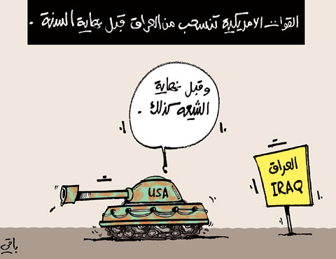 كاريكاتير العدد 3512