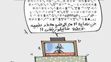 كاريكاتير العدد 3927