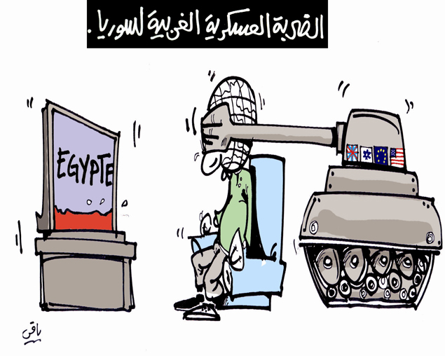 كاريكاتير العدد 4123