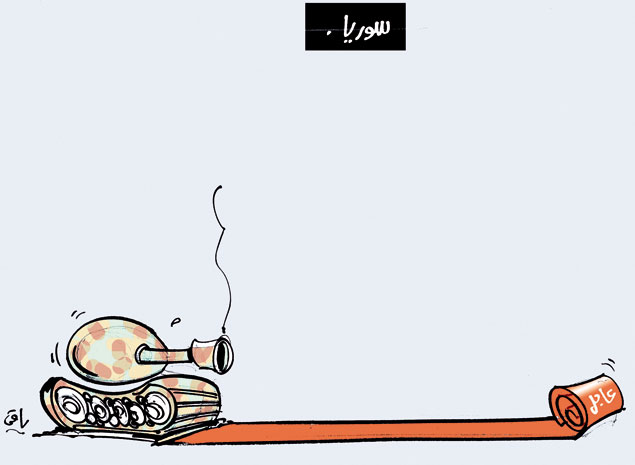 كاريكاتير العدد 3699
