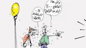 كاريكاتير العدد 3755