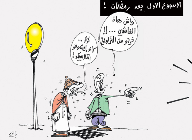 كاريكاتير العدد 3755