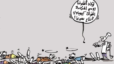 كاريكاتير العدد 4119