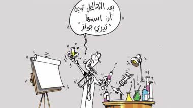 كاريكاتير العدد 3776