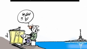 كاريكاتير العدد 4259