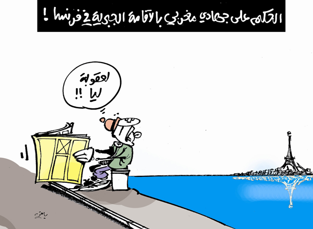 كاريكاتير العدد 4259