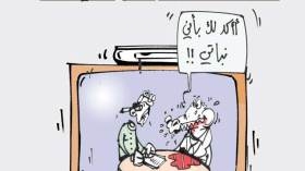 كاريكاتير العدد 3705