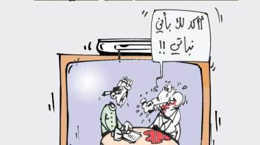 كاريكاتير العدد 3705