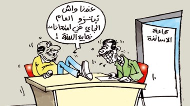 كاريكاتير العدد 2988