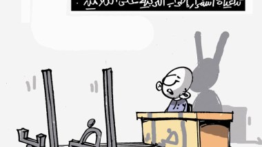 كاريكاتير العدد 4289