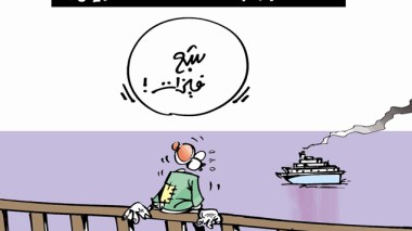 كاريكاتير العدد 4018