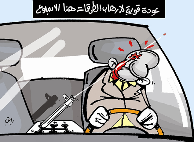 كاريكاتير العدد 4383