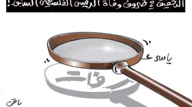 كاريكاتير العدد 4042