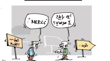 كاريكاتير العدد 3675