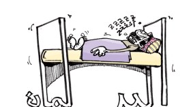 كاريكاتير العدد 4153