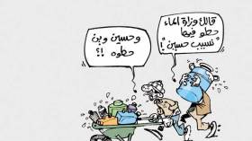 كاريكاتير العدد 3767