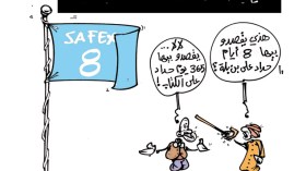 كاريكاتير العدد 3625