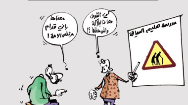 كاريكاتير العدد 3891