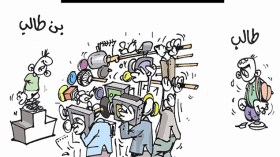 كاريكاتير العدد 4384