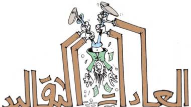 كاريكاتير العدد 3706