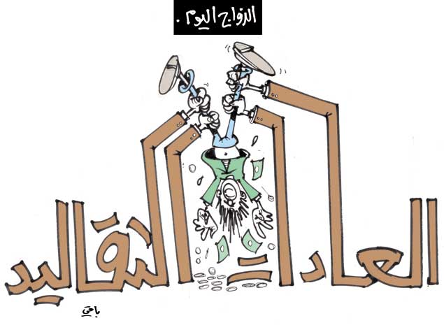 كاريكاتير العدد 3706