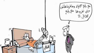 كاريكاتير العدد 3768