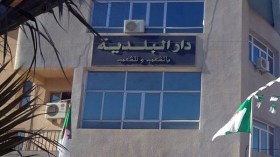 الله يبهدلكم!