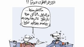 كاريكاتير العدد 4214