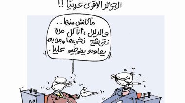 كاريكاتير العدد 4214