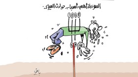 كاريكاتير العدد 4523