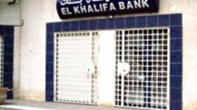 هذا ما جمعه وأنفقه مصفو البنوك المفلسة